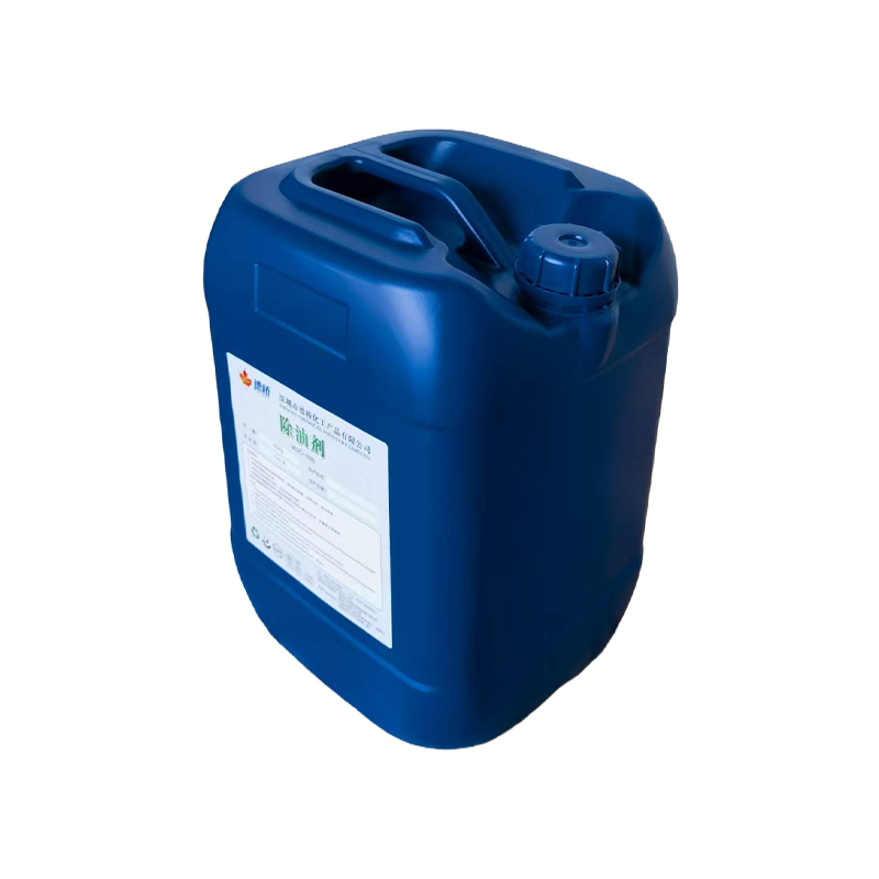 Degreaser