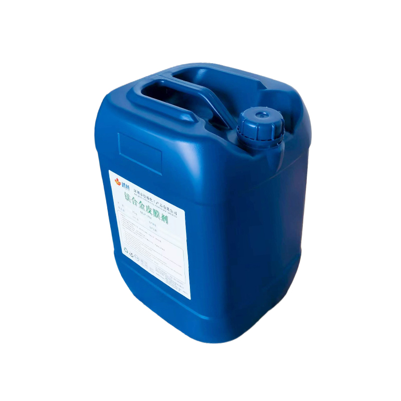 Magnesium Alloy Coating Agent