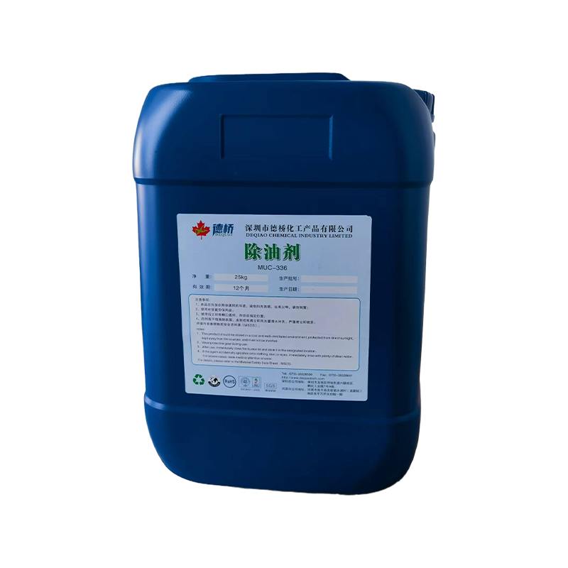 Degreaser