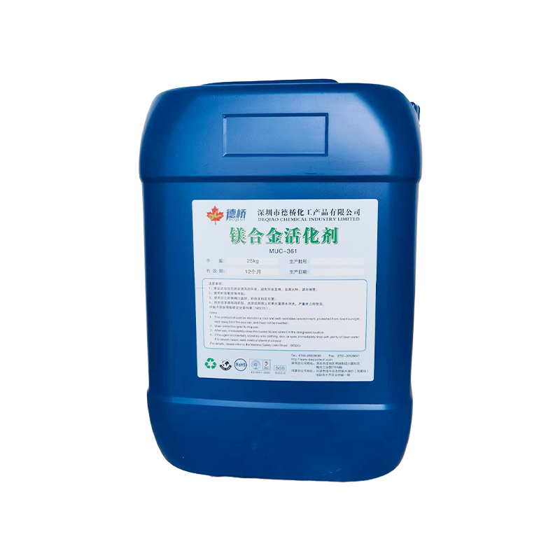 What advantages make the magnesium alloy activator a highly efficient solution for metal surface treatment?